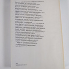 Eino Karhu : Suomen kirjallisuus runonlaulajista 1800-luv... - pikkukuva 2