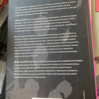 Bret Easton Ellis - kolme romaania - pikkukuva 2