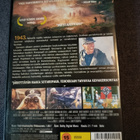Rautaristi DVD - pikkukuva 2