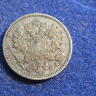 25 penniä 1897 - pikkukuva 2