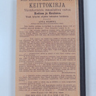 Anna Julia Irene Friberg : Kansan keittokirja - pikkukuva 2