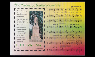 Liettua 661BL13 ** Kansallishymni 100v (1998)