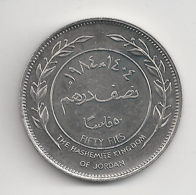 Jordania 50 fils