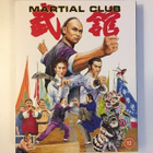 Martial Club - 88 Asia 34 (Blu-ray) Slipcover (1981) - pikkukuva 1