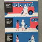 Talja opastuskortti linja-autoilusta - pikkukuva 1