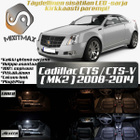 Cadillac CTS (MK2) Sisätilan LED-sarja 18-osainen - pikkukuva 1