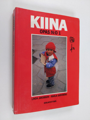 Linda Jakobson : Kiina : opas n:o 1