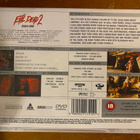 Evil Dead 2 Dead by Dawn DVD - pikkukuva 2