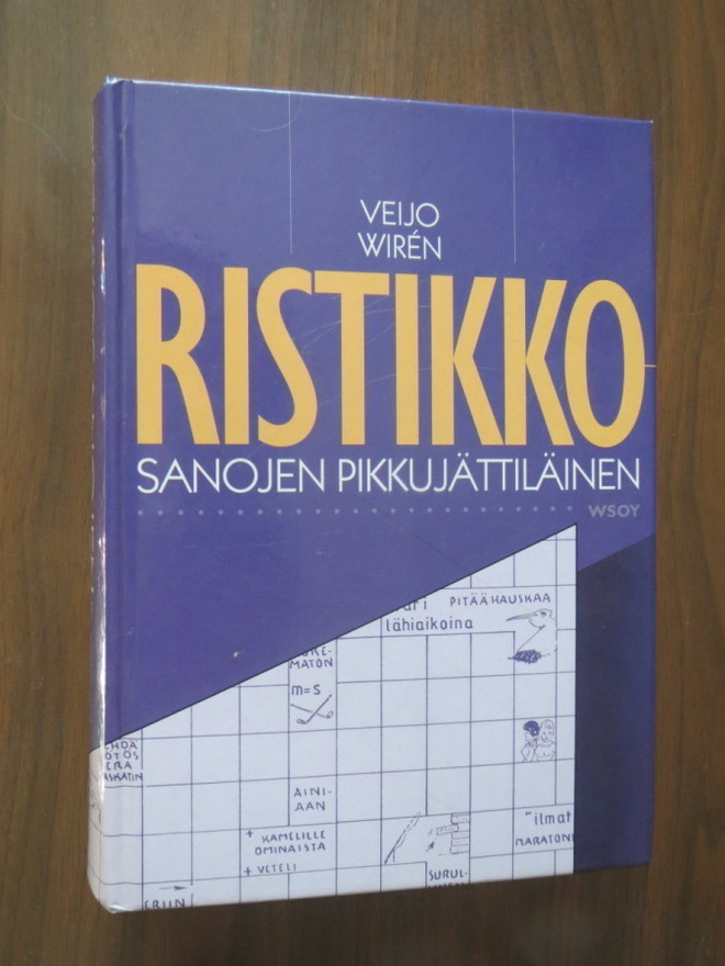 Veijo Wirén: Ristikkosanojan pikkujättiläinen