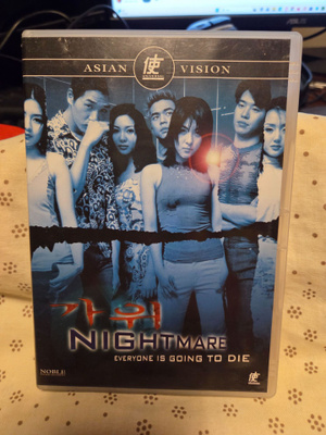 Nightmare