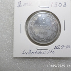 2  mk 1908   hopeaa  kulkematon   lyöntikiiltoinen rahaa . - pikkukuva 5