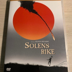 Auringon valtakunta (2DVD) Steven Spielberg -elokuva - pikkukuva 1