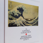 Clifton Karhu : The Gandalf Collection : japanilaisia puu... - pikkukuva 1