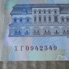 Ukraina: 500 hrivnya 2015 - pikkukuva 4
