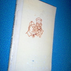 Gogol: Kertomus siitä, kuinka Ivan Ivanovitsh... (Sis.pk:t ) - pikkukuva 1