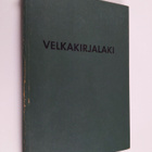 Y. J. Hakulinen : Velkakirjalaki siihen liittyvine lakeineen - pikkukuva 1