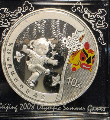Kiina,10 Yuan Beijing Olympics 1oz 999 hopea