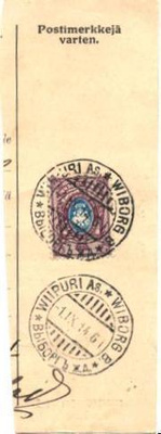 LUOVUTETTUALUE VIIPURI AS LEIKE