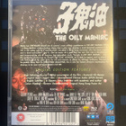 The Oily Maniac (Blu-ray) (Tuonti) 88Asia Collection - pikkukuva 2