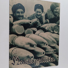 Hakkapeliitta 3/1942 - pikkukuva 1