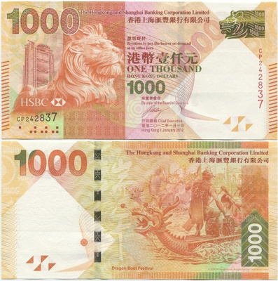 Hong Kong HSBC 1000 Dollars 2012 (P-216b) UNC