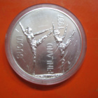 100 mk hopea juhlaraha Paavo Nurmi - 1997 - pikkukuva 2