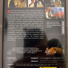 The Karate Kid 3 (Suomi-dvd) - pikkukuva 2