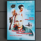 DVD: Menolippu Mombasaan (Antti Tarvainen, Johanna Rönnlöf) - pikkukuva 1