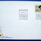 FDC- Lape 1176-1181 Suomalaiset-naisvaikuttajat(71) - pikkukuva 2