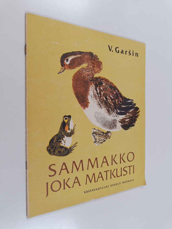 V. Garsin : Sammakko joka matkusti