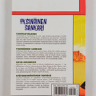 Korkeajännitys 2/2013 : Yksinäinen sankari - pikkukuva 2