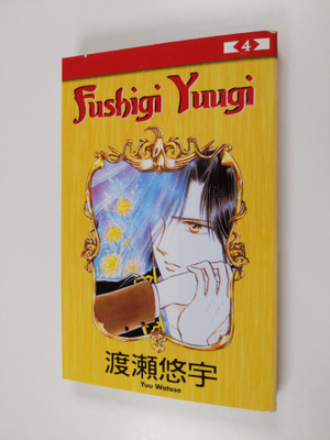 Yuu Watase : Fushigi Yuugi 4