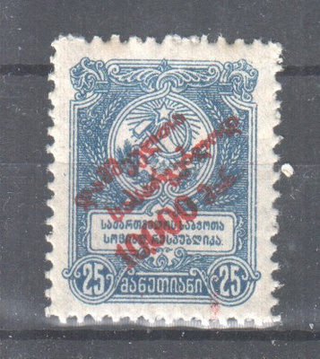 Georgia 1922 25/10k Rbl pp.postituoreena.