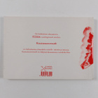 Mattijuhani Koponen : Kuutamoserenadi : romanssirunoja - pikkukuva 2