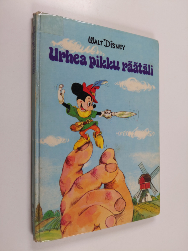 Walt Disney ym. : Urhea pikku räätäli : Grimmin satu