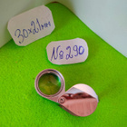 LUUPPI 30X21MM  No:290 - pikkukuva 3