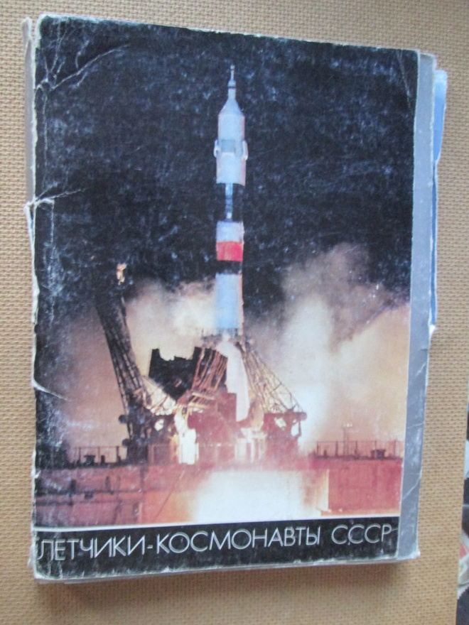CCCP: 58 kosmonauttikorttia (täysi sarja)