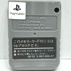 PS1 - Sony 1MB Memory Card - pikkukuva 2