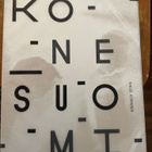 Kone-Suomi kirja Kalle Kinnunen, Perttu Häkkinen jne - pikkukuva 2