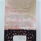 Jojo Moyes : Posle teba - pikkukuva 2
