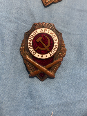 CCCP:Erinomaisen tykkimiehen merkki
