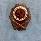 CCCP:Erinomaisen tykkimiehen merkki - pikkukuva 1