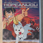 HOPEANUOLI (1986) Alkuperäinen leikkaamaton versio (5DVD) - pikkukuva 1