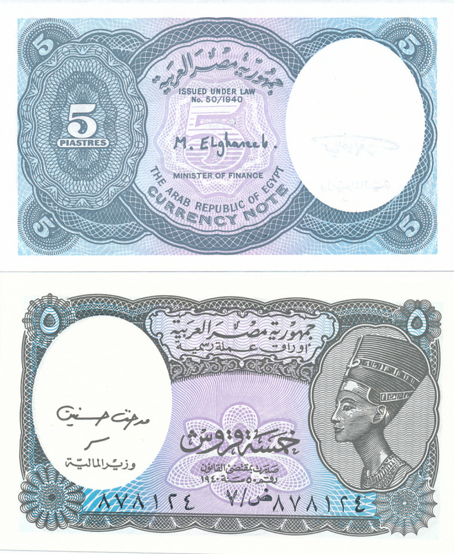 Egypti 5 Piasters 2002 P190 vihreä #216