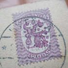 1923 Kytäjä + nrol 1541 R4 kortti Hyvinkäälle - pikkukuva 2