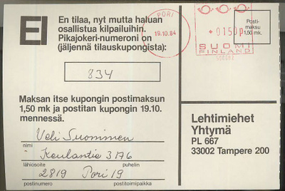 1984 150p frank.leima hankalastikäsiteltävä lähetys