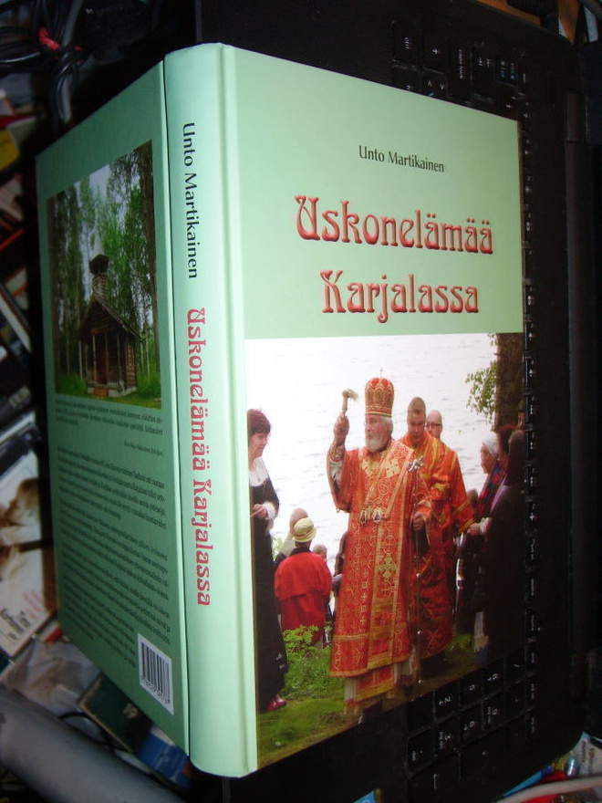 Martikainen : Uskonelämää Karjalassa (2017) SIS POSTIKULU