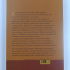 Topelius elää = Topelius lever - pikkukuva 2