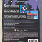 Brad Bird: RAUTAJÄTTI (1999) - pikkukuva 2