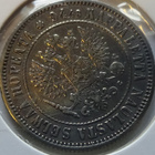 1892 1 markka kl8 hyväkuntoinen kolikko - pikkukuva 2